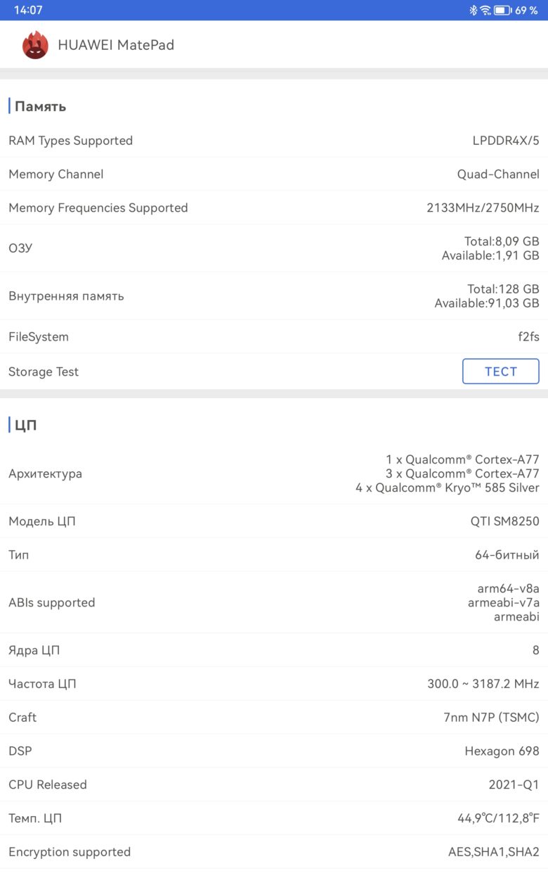 HUAWEI MatePad 11” PaperMatte