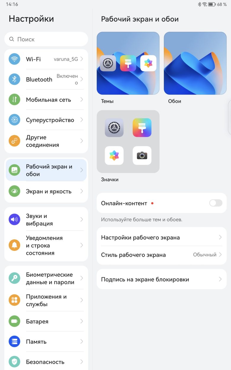 HUAWEI MatePad 11” PaperMatte