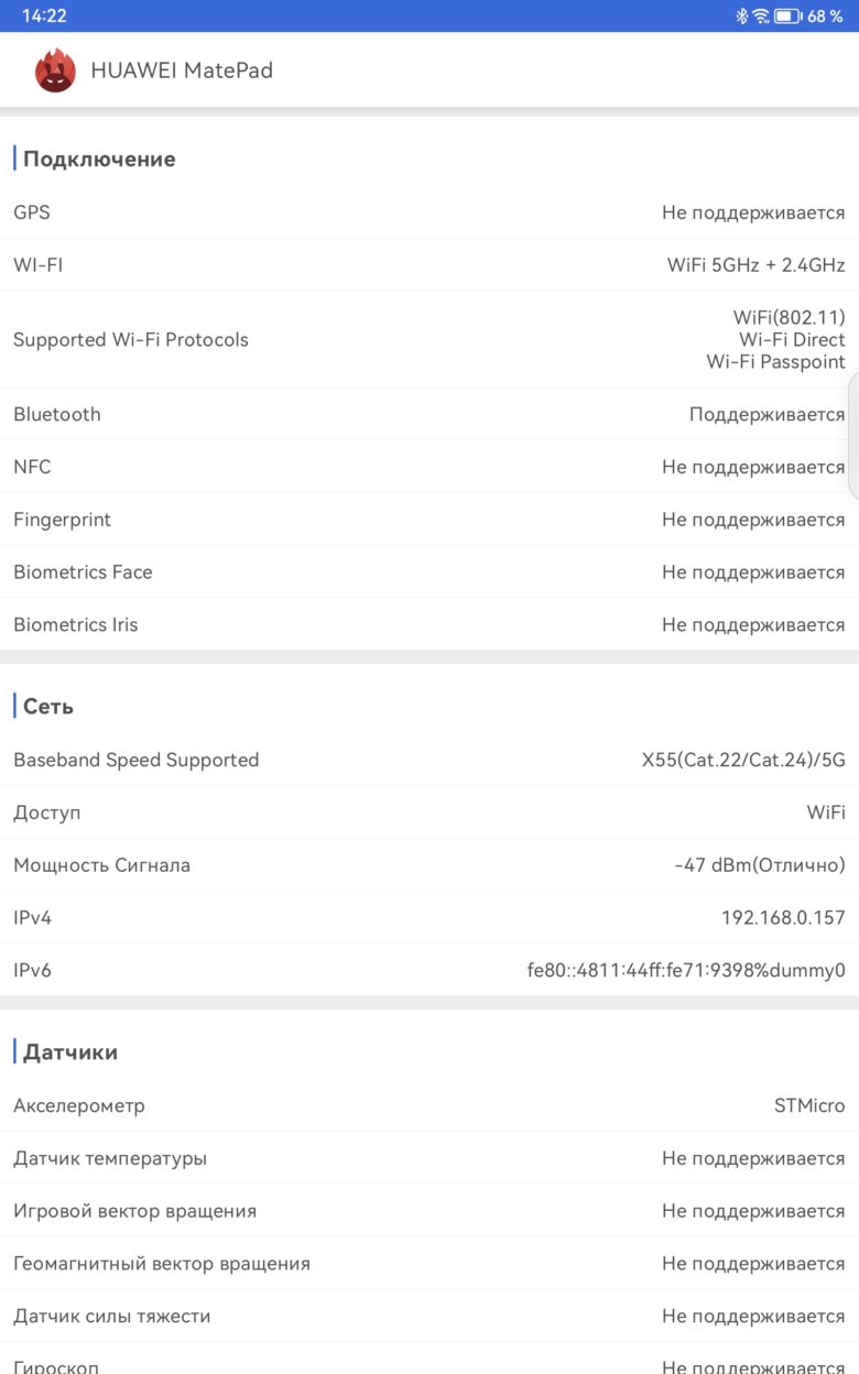 HUAWEI MatePad 11” PaperMatte