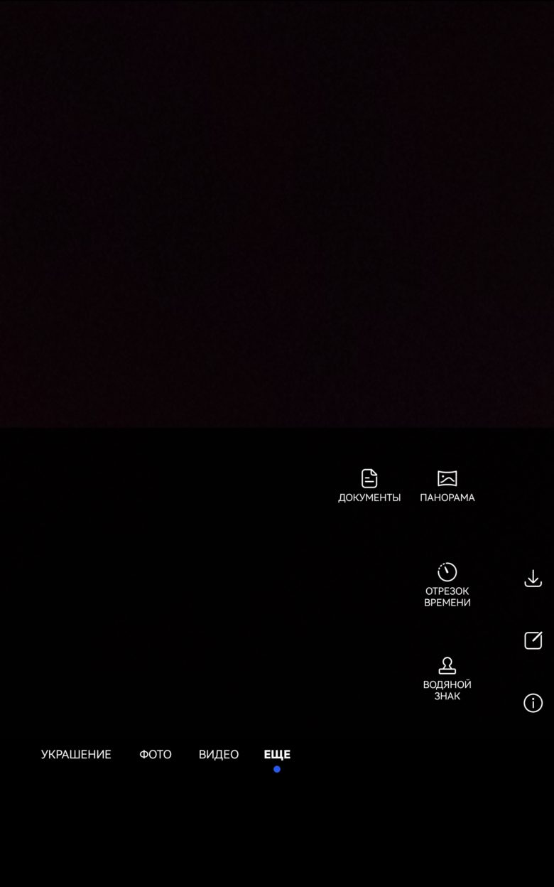 HUAWEI MatePad 11” PaperMatte