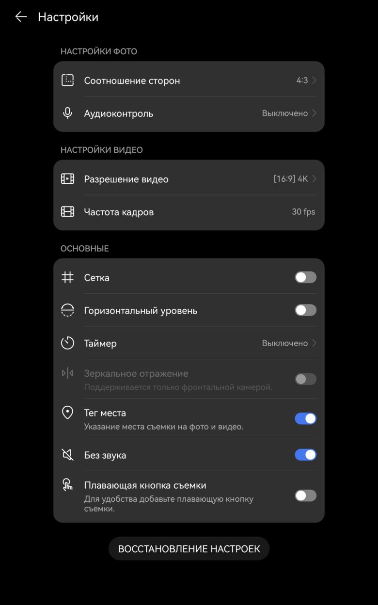HUAWEI MatePad 11” PaperMatte