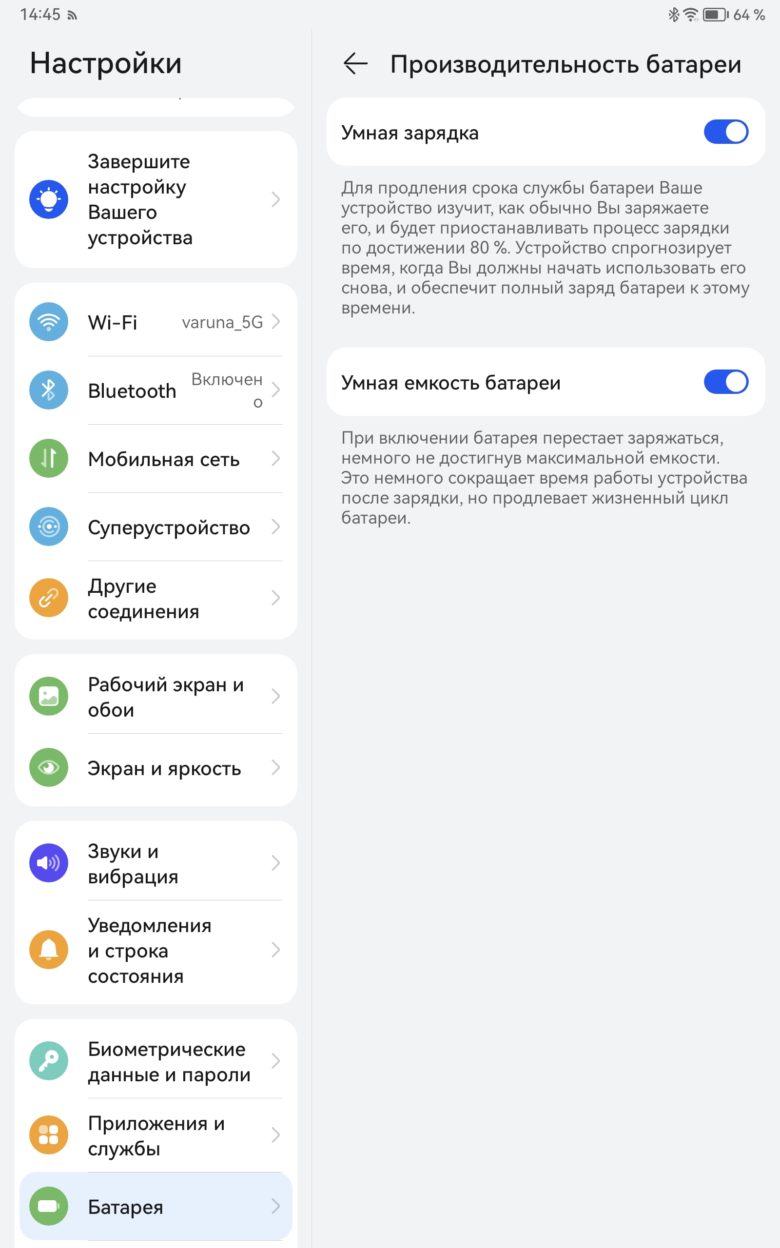 HUAWEI MatePad 11” PaperMatte