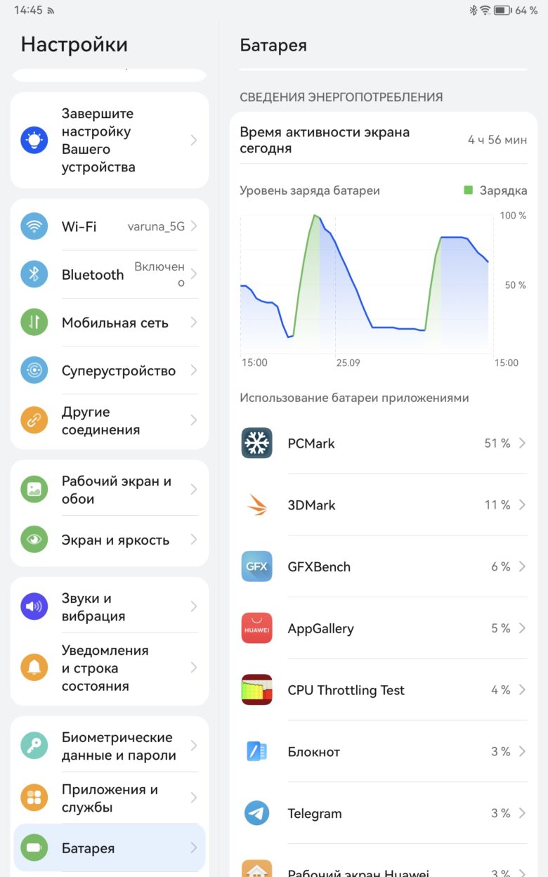 HUAWEI MatePad 11” PaperMatte