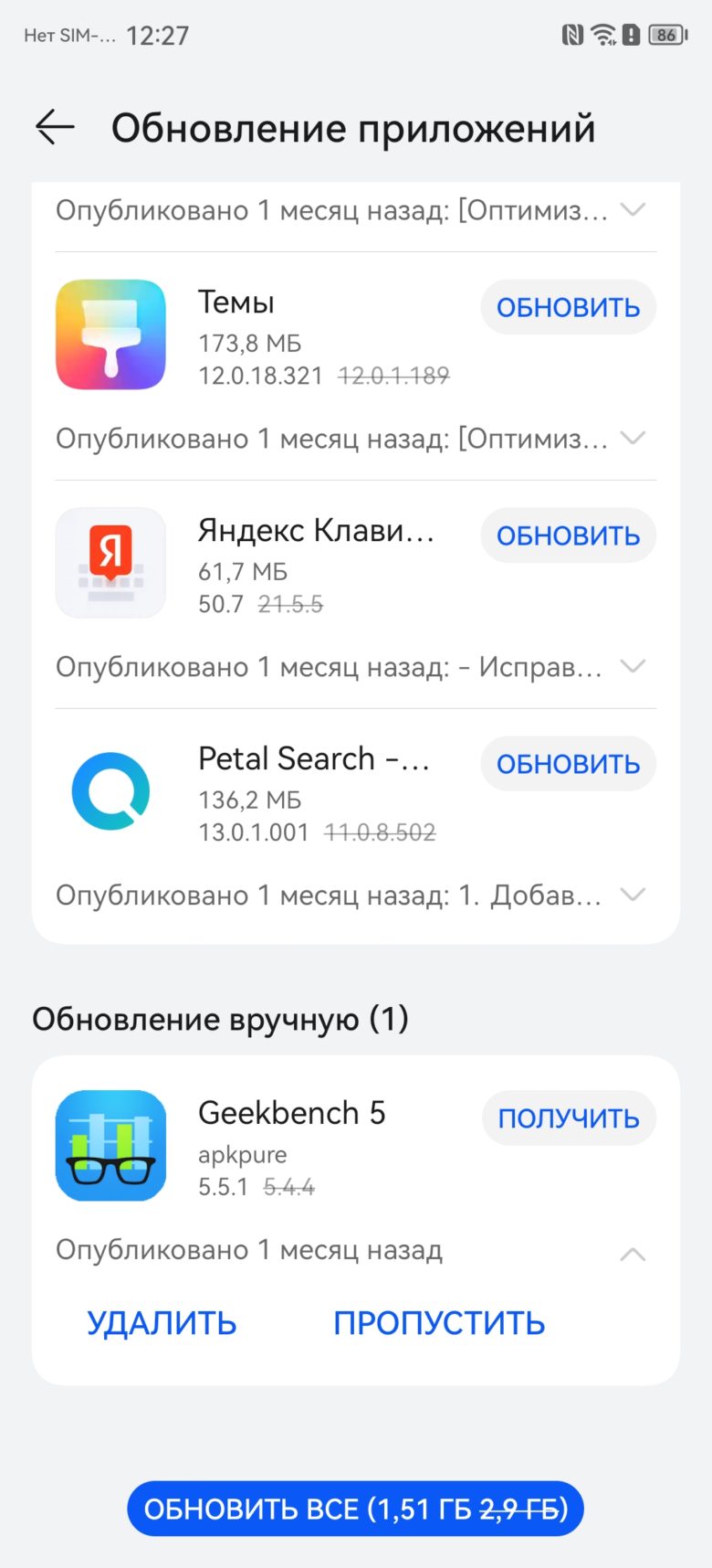 AppGallery