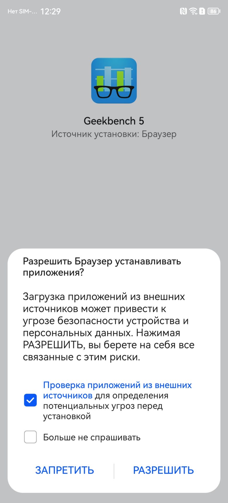 AppGallery