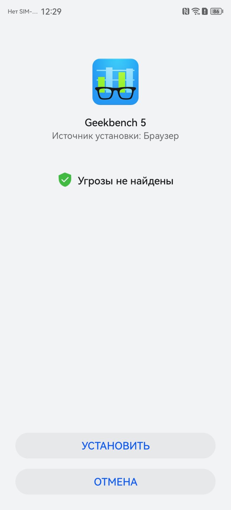 AppGallery