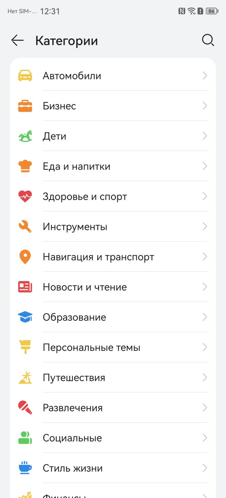 AppGallery