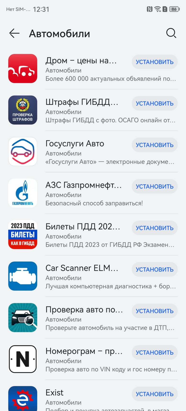 AppGallery