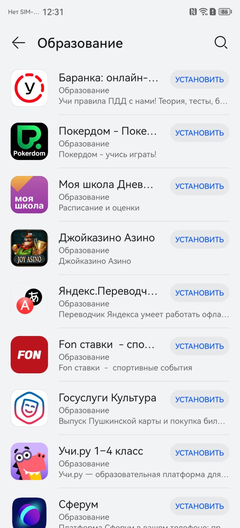 AppGallery