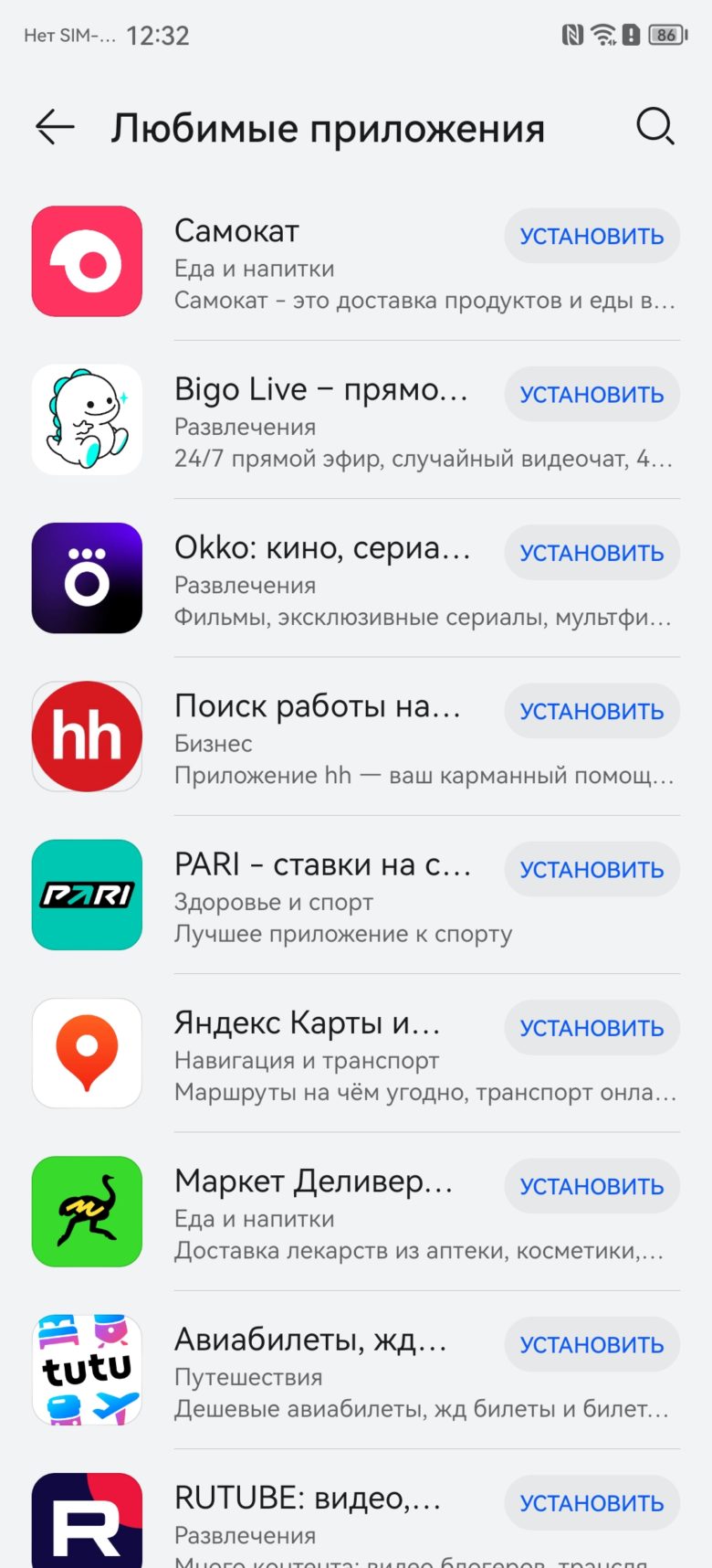 AppGallery