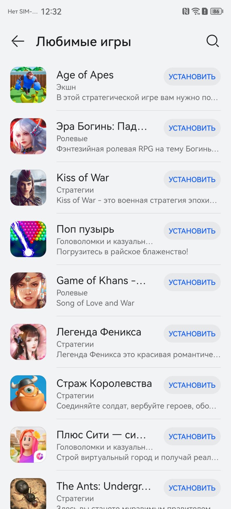 AppGallery