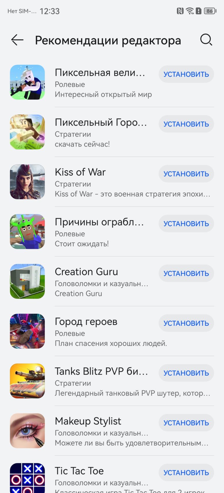 AppGallery