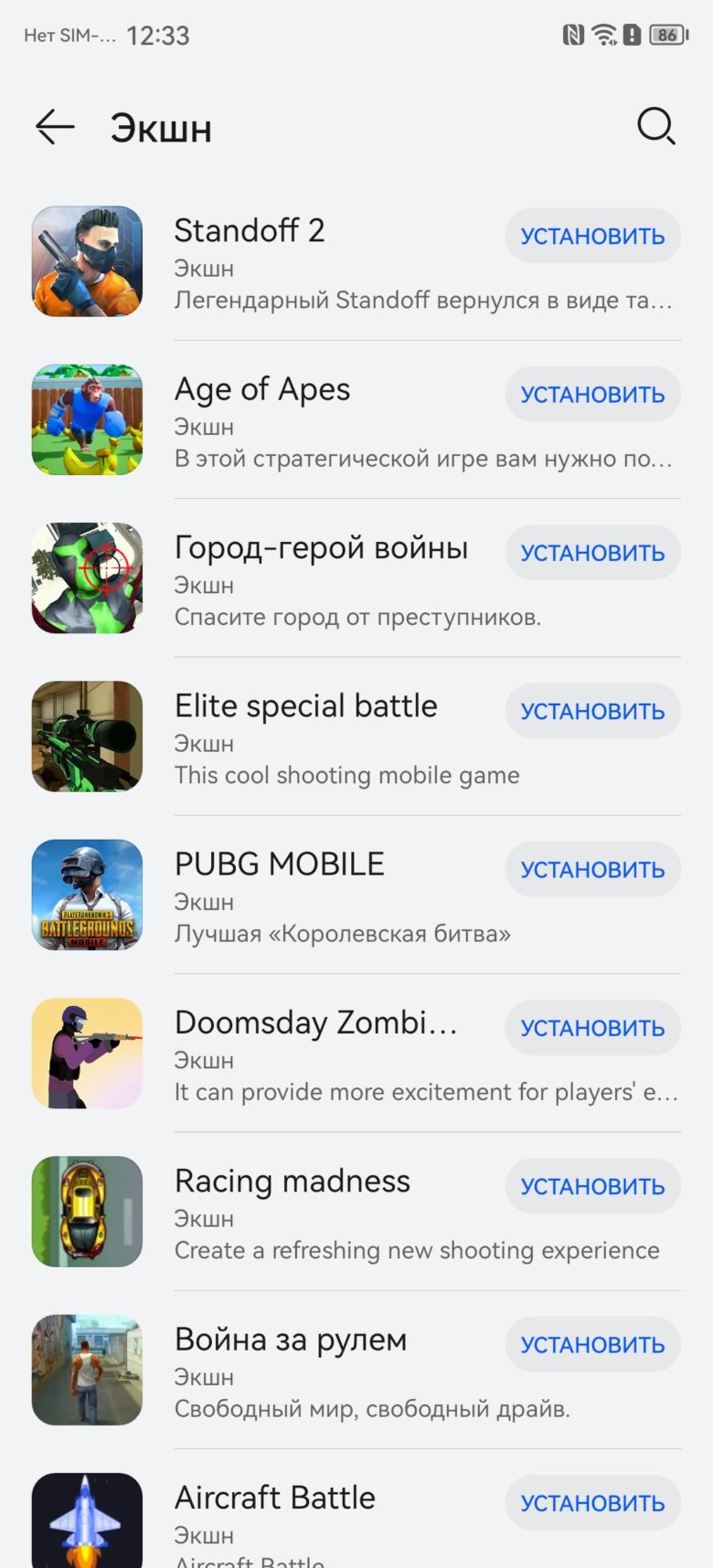 AppGallery