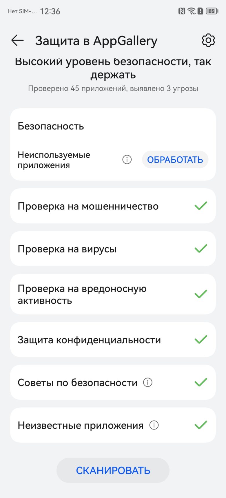 AppGallery