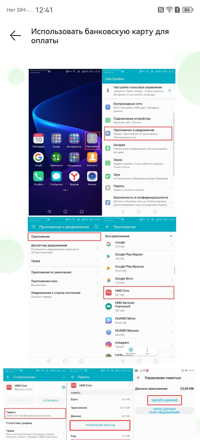 AppGallery