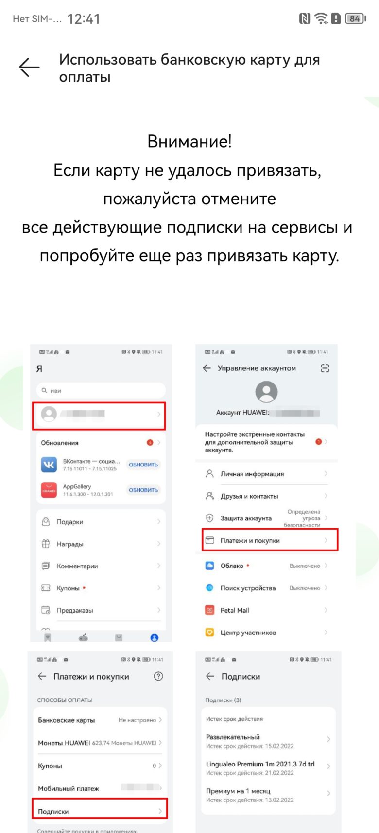 AppGallery