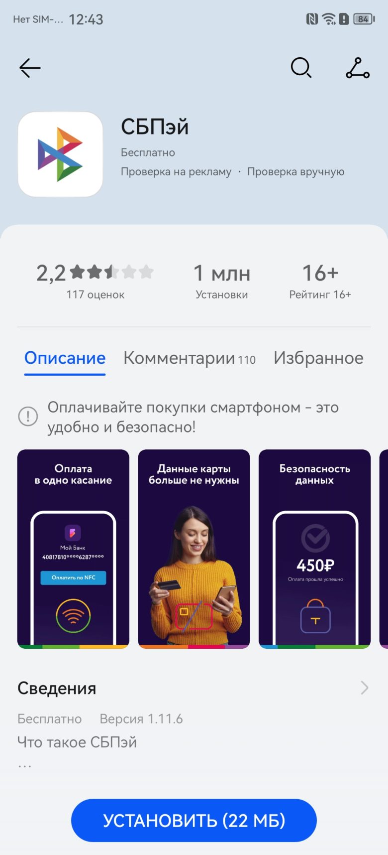 AppGallery