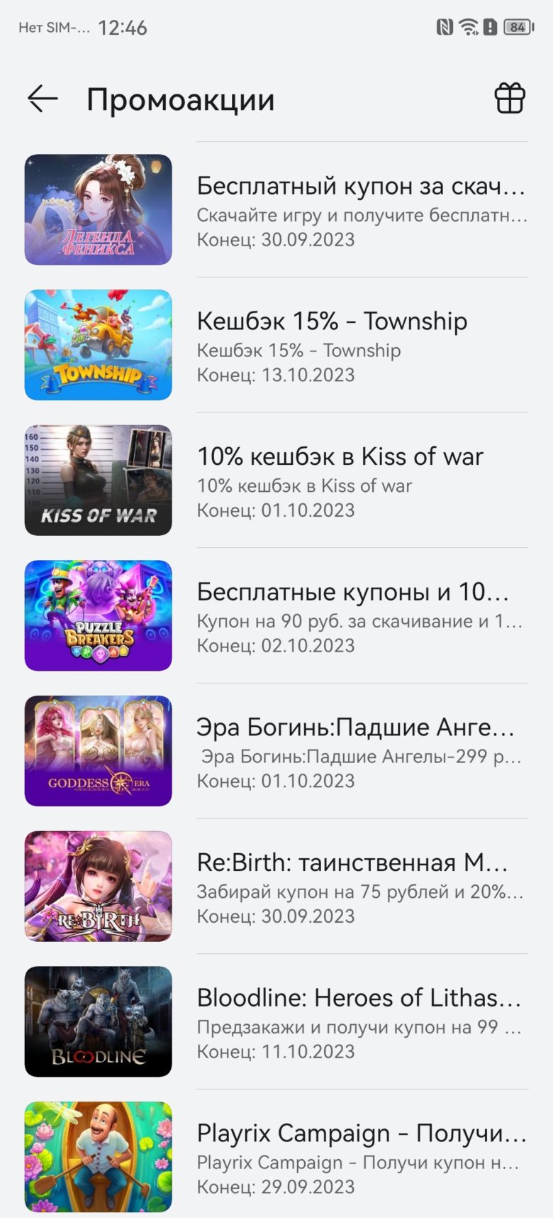 AppGallery