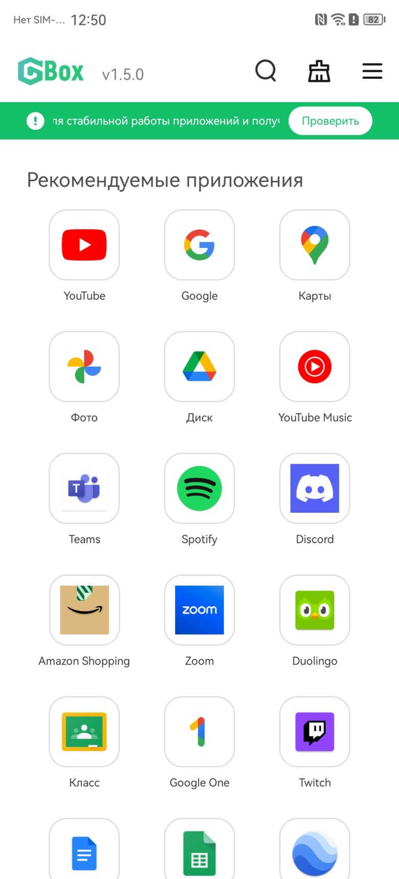AppGallery