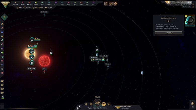 Star Trek: Infinite