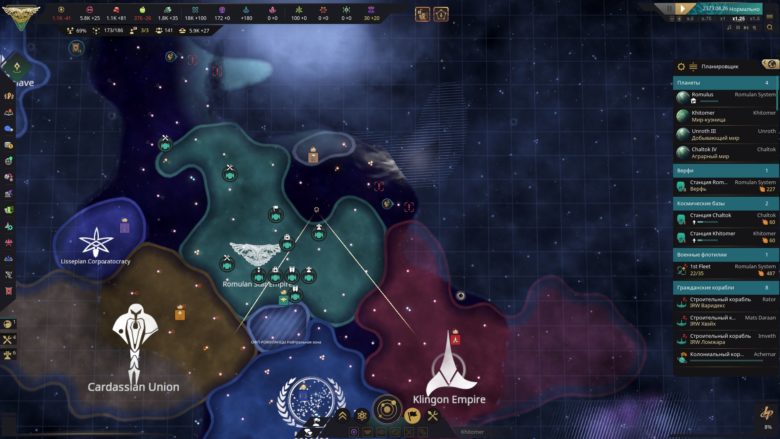 Star Trek: Infinite