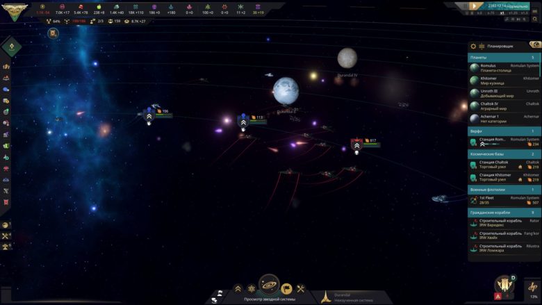 Star Trek: Infinite