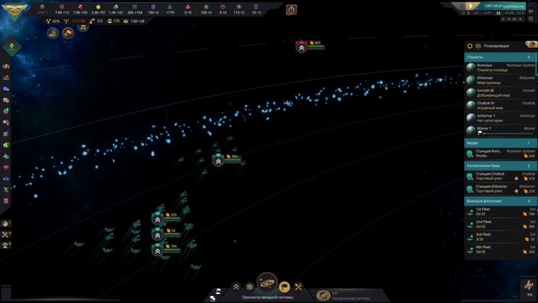 Star Trek: Infinite