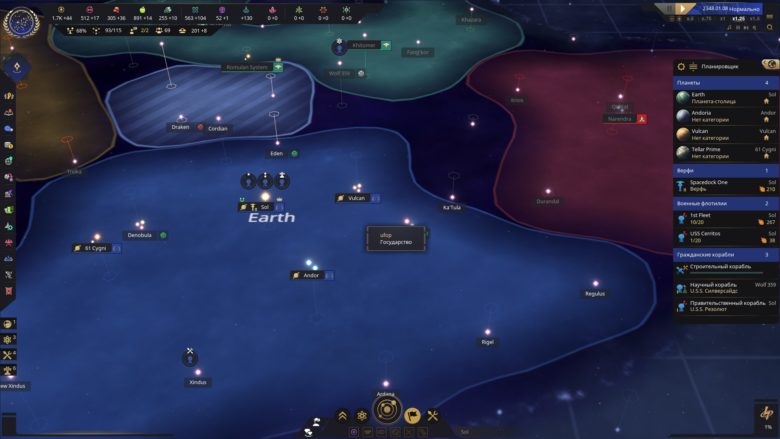 Star Trek: Infinite