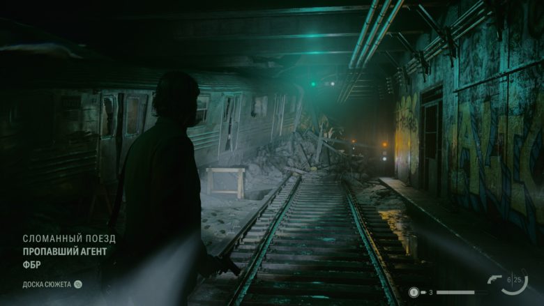 Alan Wake 2