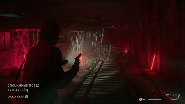 Alan Wake 2