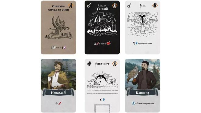 Черная книга Черная книга