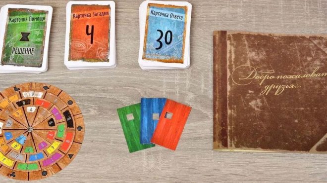 EXIT-Квест: Заброшенный дом EXIT-Квест: Заброшенный дом