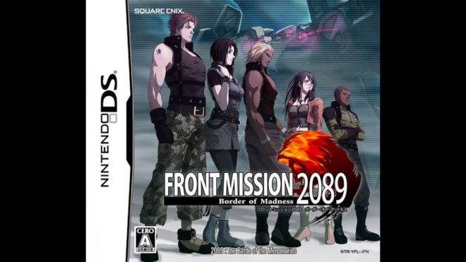 Front Mission 2089: Border of Madness (2006) Front Mission 2089: Border of Madness (2006)