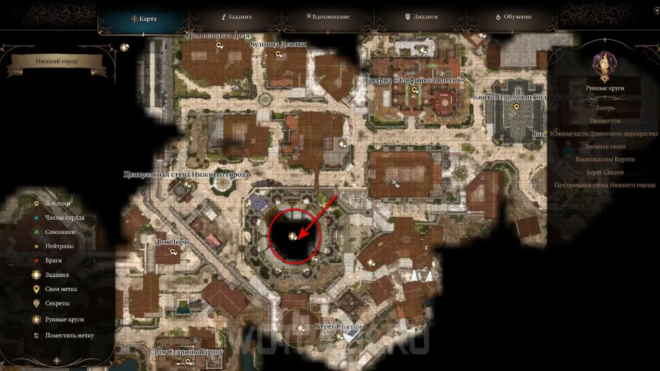 Как завершить квест «Некромантии Тхая» в Baldur's Gate 3 Как завершить квест «Некромантии Тхая» в Baldur's Gate 3