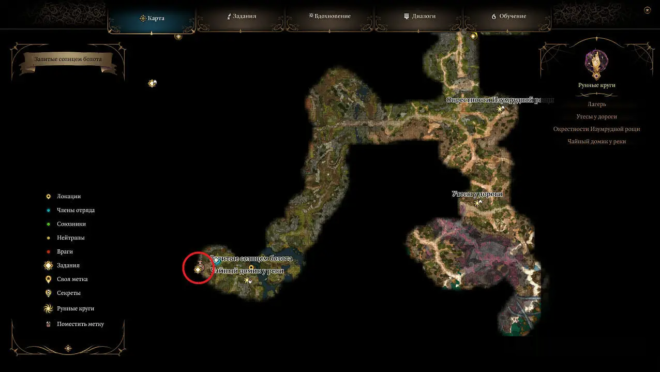 Где найти Чайный домик в Baldur's Gate 3 Где найти Чайный домик в Baldur's Gate 3