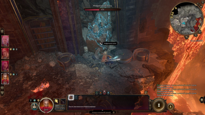 Как добыть мифрильную руду в Baldur's Gate 3 Как добыть мифрильную руду в Baldur's Gate 3