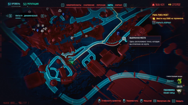 Где найти Каппа X-Mod2 в Cyberpunk 2077: Phantom Liberty Где найти Каппа X-Mod2 в Cyberpunk 2077: Phantom Liberty