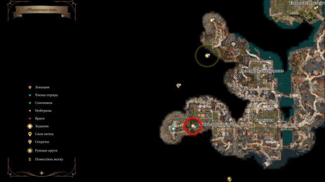 Baldur's Gate 3 Таверна «Убывающая Луна» Baldur's Gate 3 Таверна «Убывающая Луна»