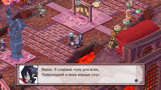 Disgaea Disgaea