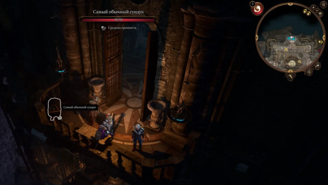 Где найти «Самый обычный сундук» из Baldur's Gate 3 и что в нем лежит Где найти «Самый обычный сундук» из Baldur's Gate 3 и что в нем лежит