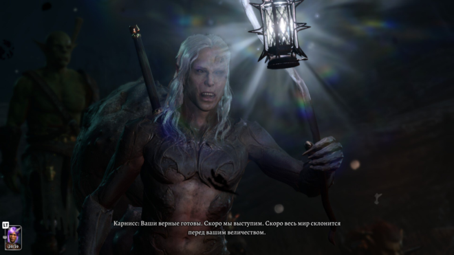 Где найти Лунный фонарь в Baldur's Gate 3 Где найти Лунный фонарь в Baldur's Gate 3