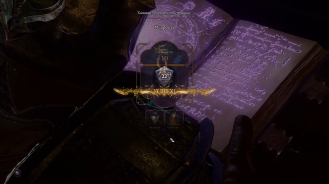 Для чего нужен Темный аметист в Baldur's Gate 3 Для чего нужен Темный аметист в Baldur's Gate 3