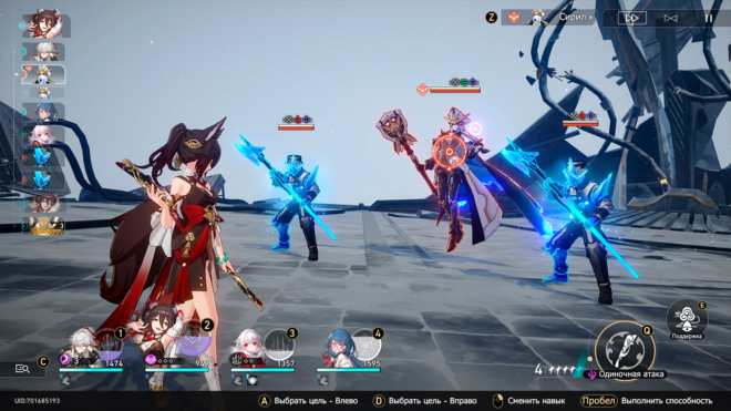 Honkai: Star Rail Honkai: Star Rail