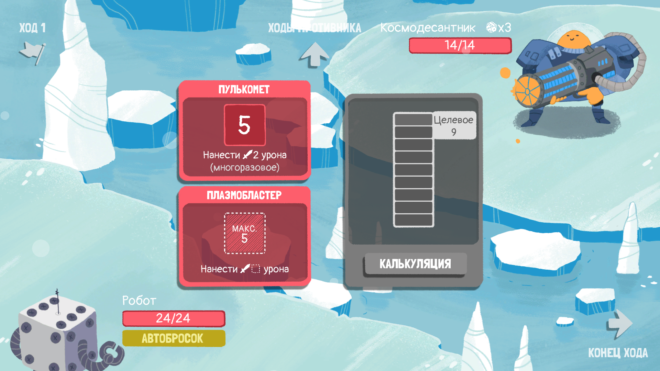 Dicey Dungeons Dicey Dungeons