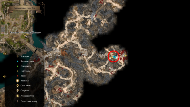Прохождение квеста «Наказать нечестивых» в Baldur's Gate 3 Прохождение квеста «Наказать нечестивых» в Baldur's Gate 3