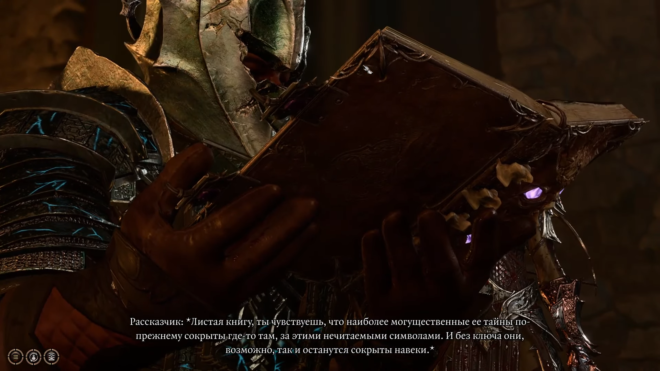Как открыть «Некромантию Тхая» в Baldur's Gate 3 Как открыть «Некромантию Тхая» в Baldur's Gate 3