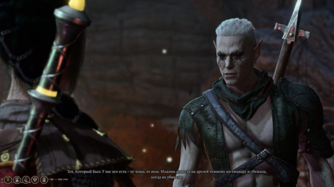 Baldur's Gate 3 завершение квеста «Наказать нечестивых» Baldur's Gate 3 завершение квеста «Наказать нечестивых»
