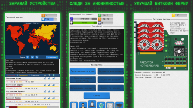 Hacker Simulator Hacker Simulator