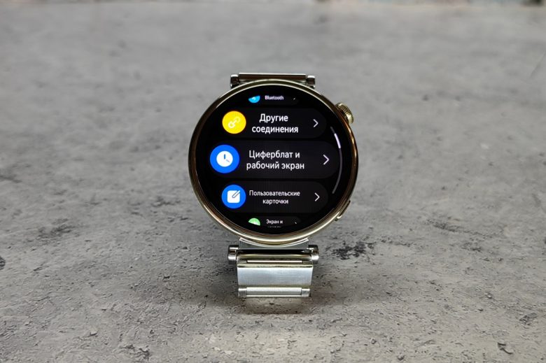 HUAWEI WATCH GT 4