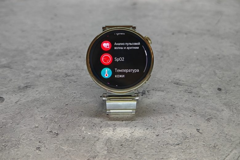 HUAWEI WATCH GT 4